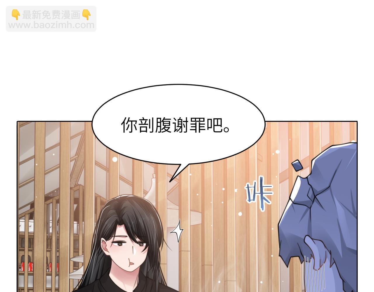第58话 意外重逢20