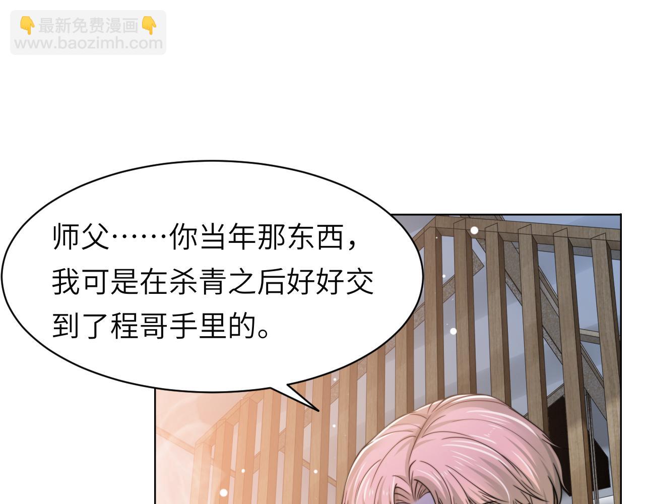 第58话 意外重逢22