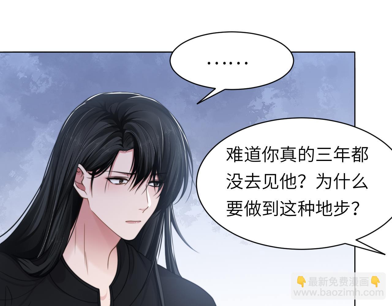 第58话 意外重逢24