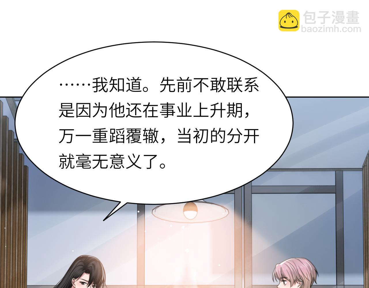 第58话 意外重逢26