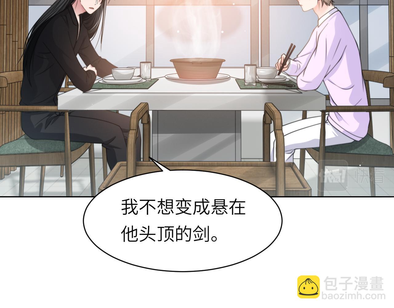 第58话 意外重逢27