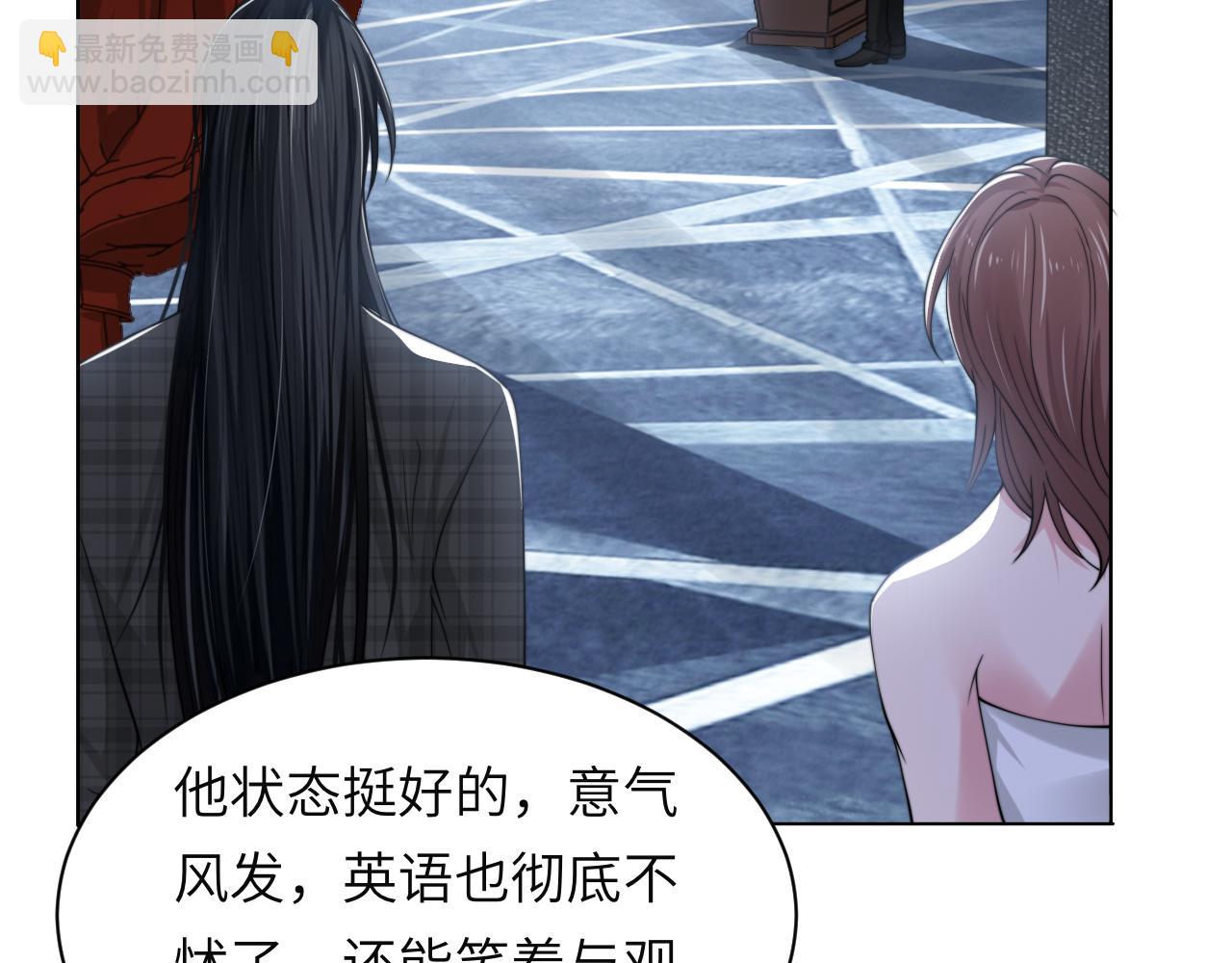 第58话 意外重逢30