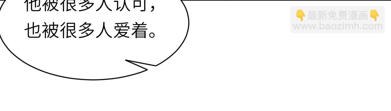 第58话 意外重逢33