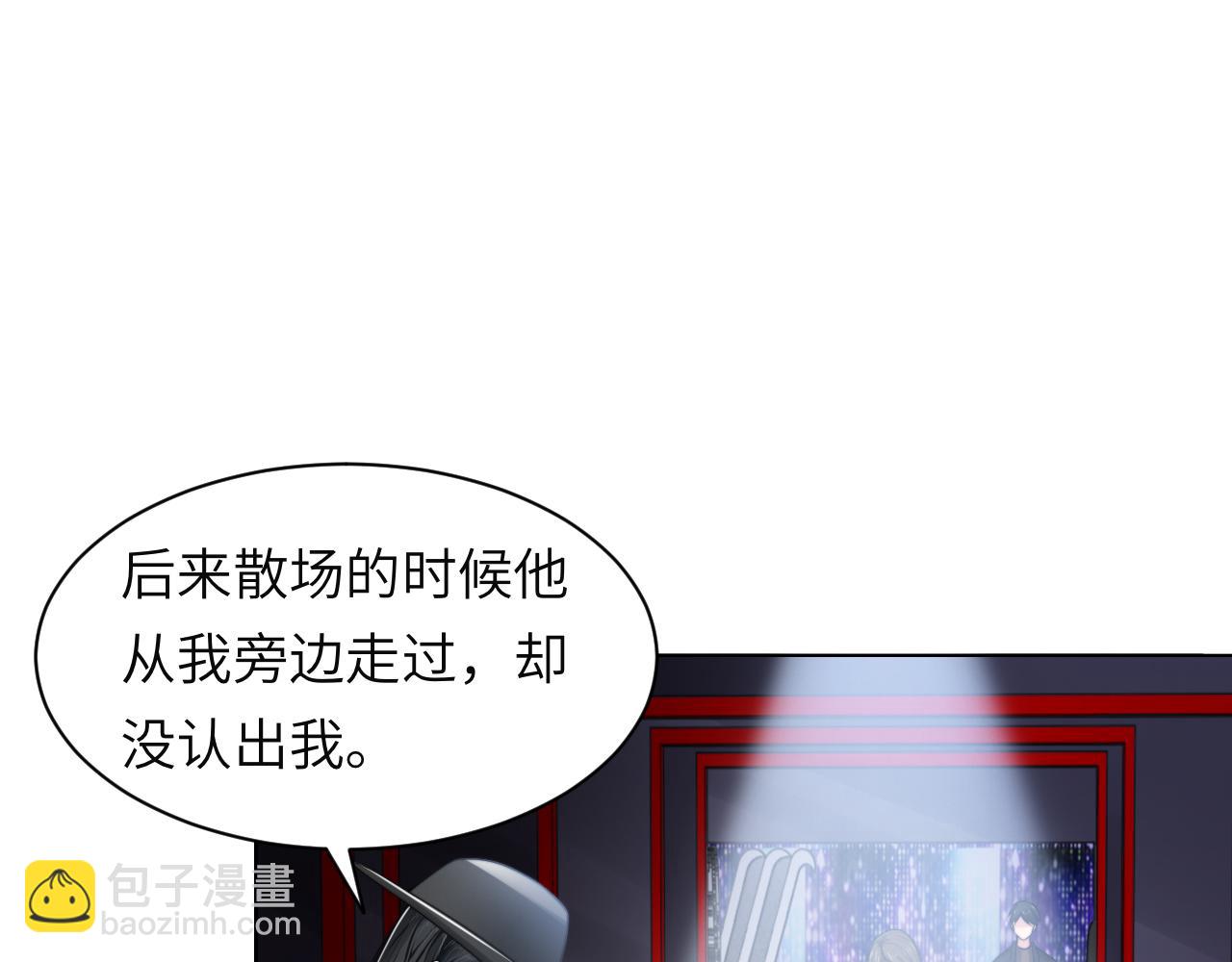 第58话 意外重逢34