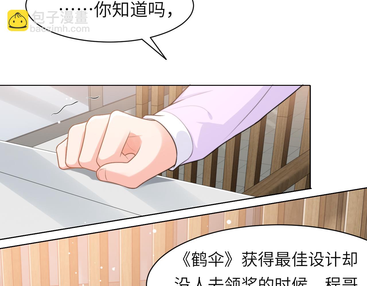 第58话 意外重逢40