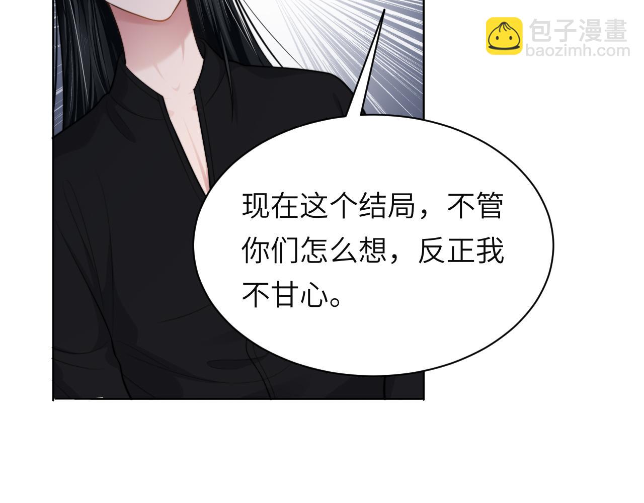 第58话 意外重逢52