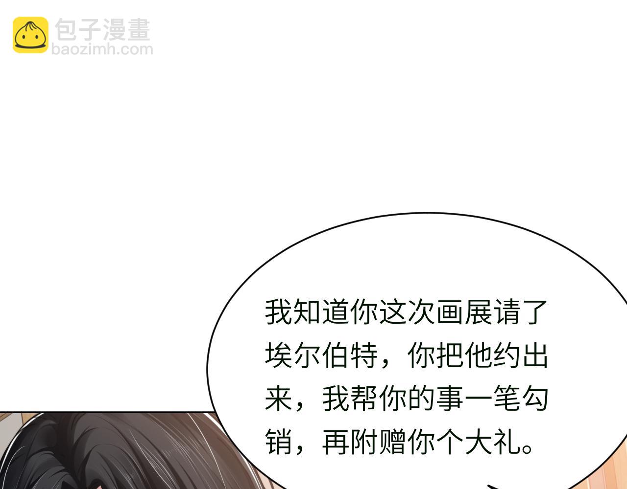 第58话 意外重逢53