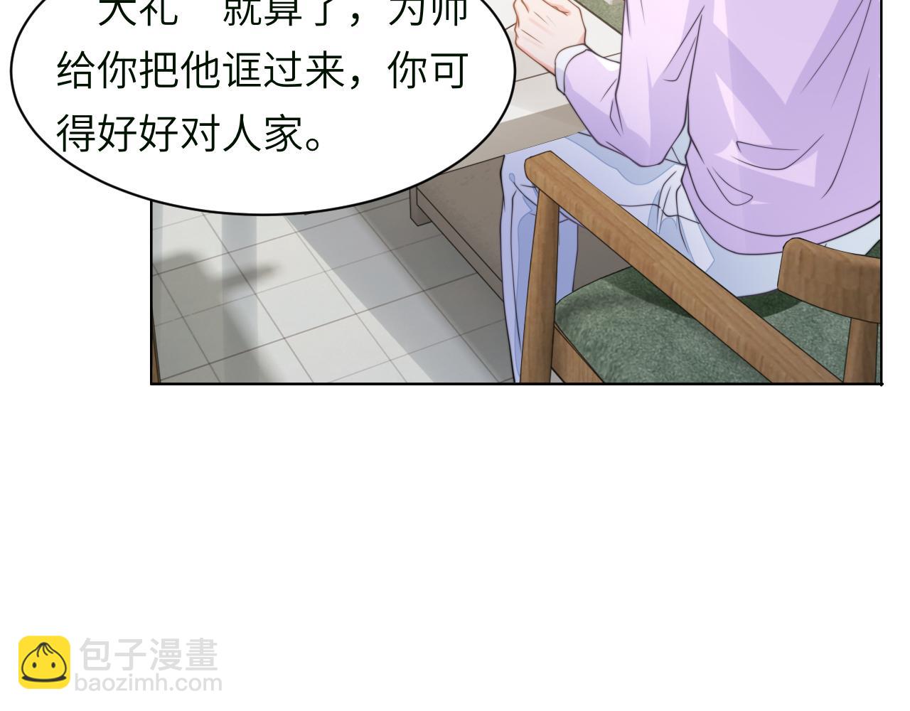 第58话 意外重逢57