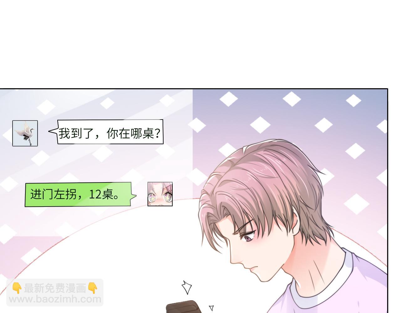 第58话 意外重逢58