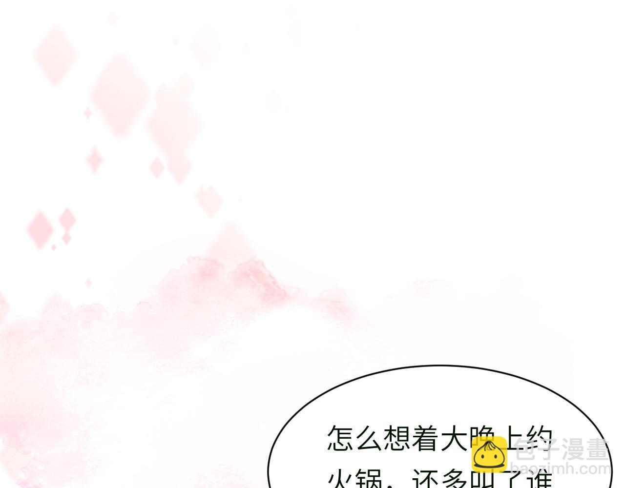 第58话 意外重逢60