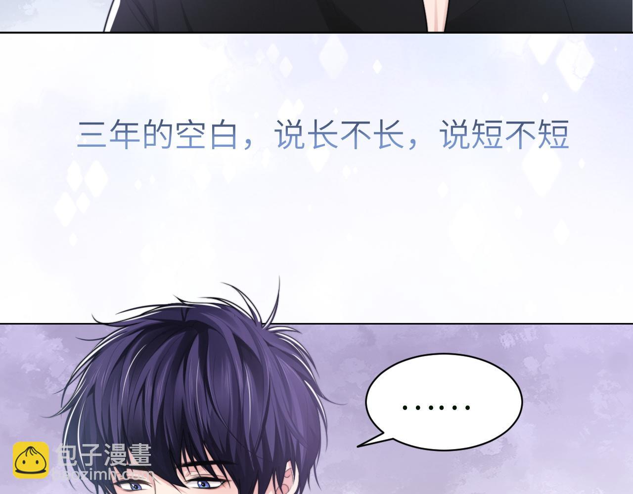 第58话 意外重逢74