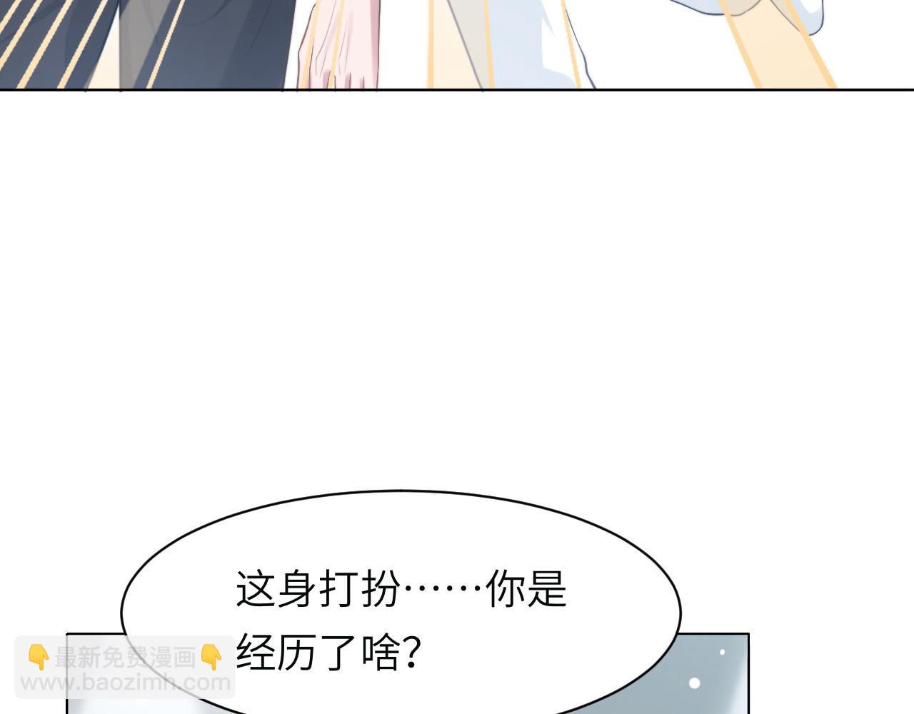 第58话 意外重逢8