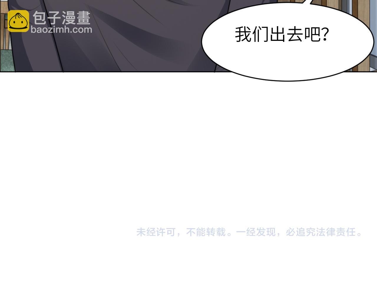 第58话 意外重逢85