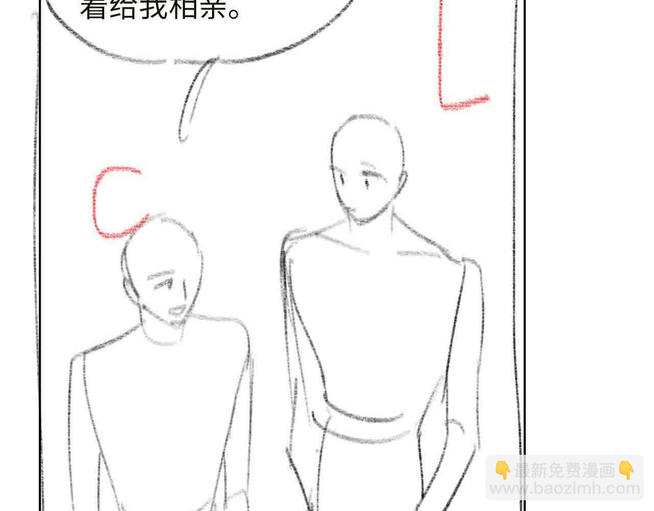 第58话 意外重逢89
