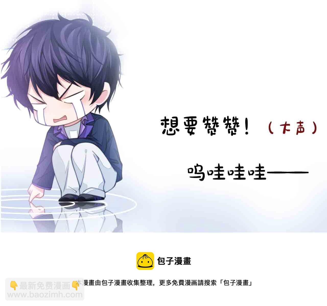 第58话 意外重逢92