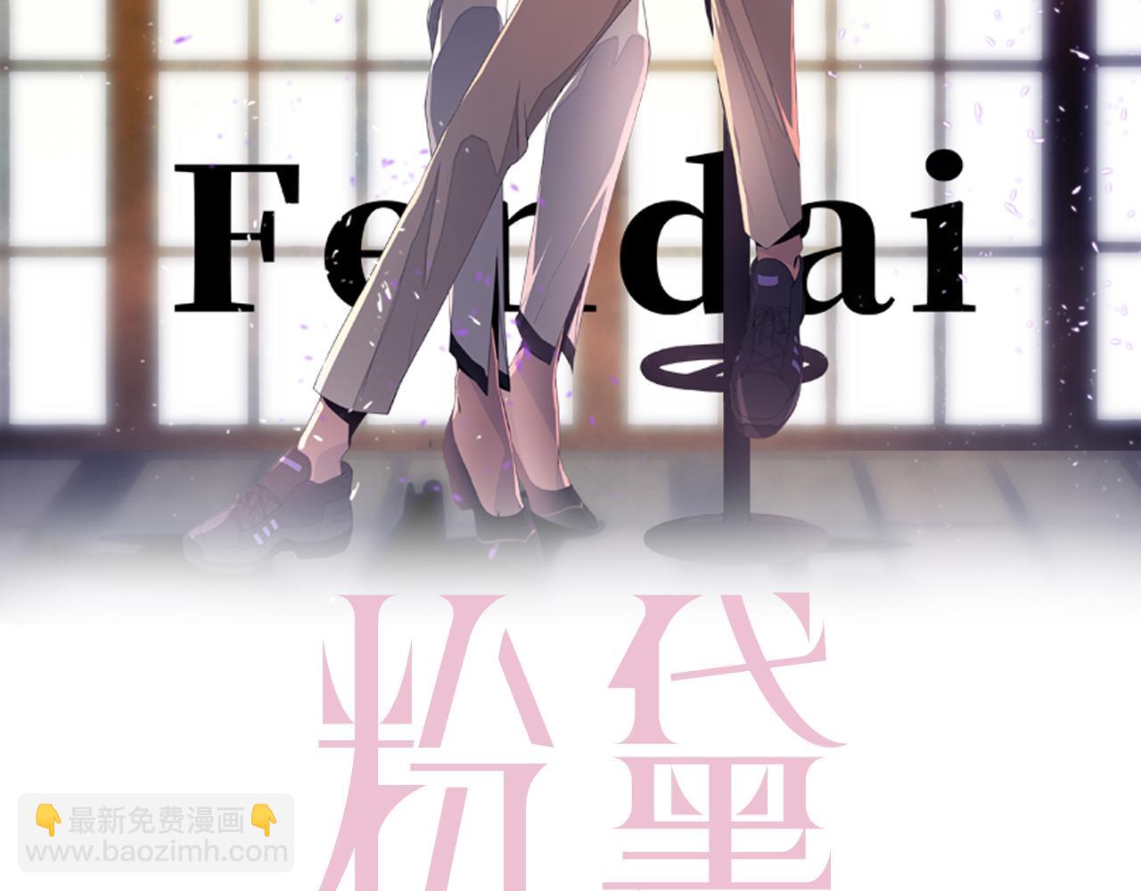 第60话 大结局·我还爱你1
