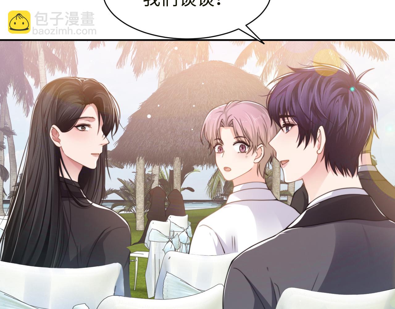 第60话 大结局·我还爱你10