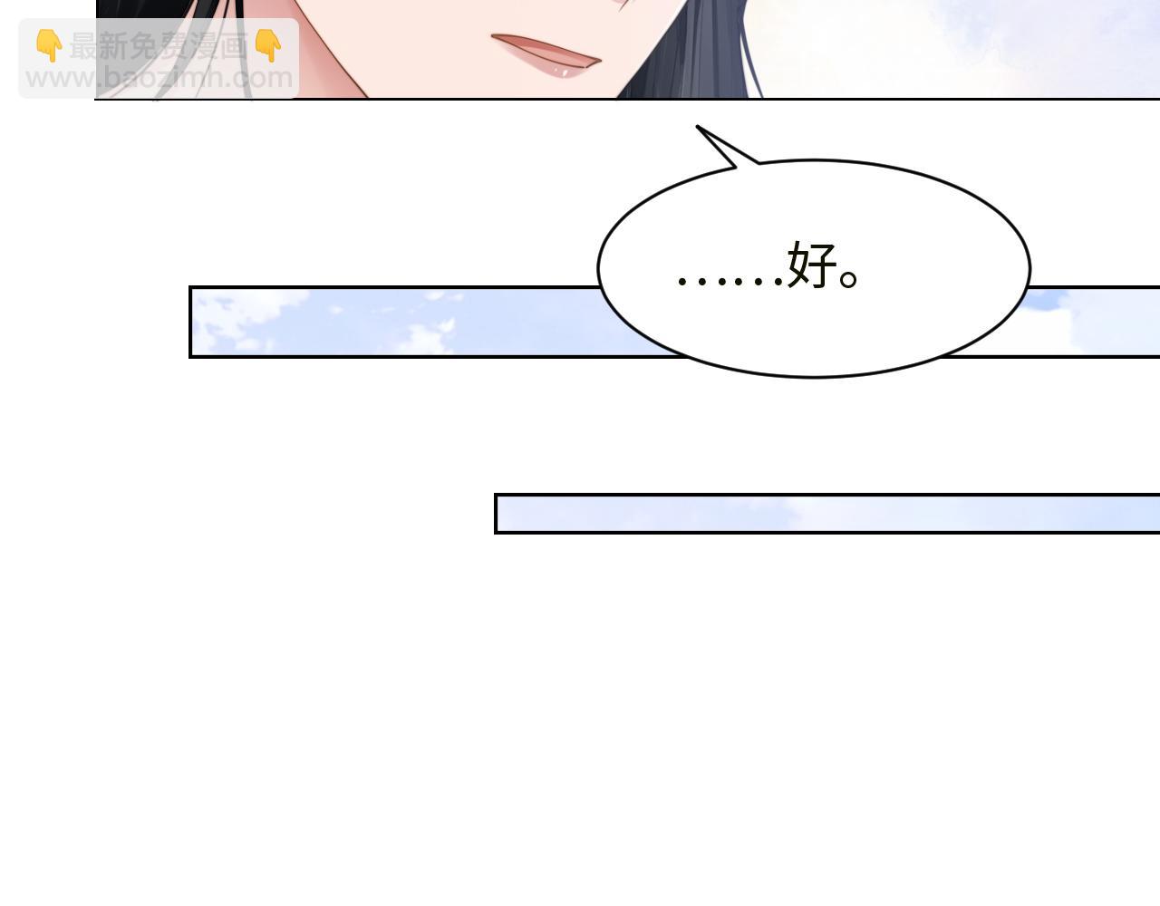 第60话 大结局·我还爱你12