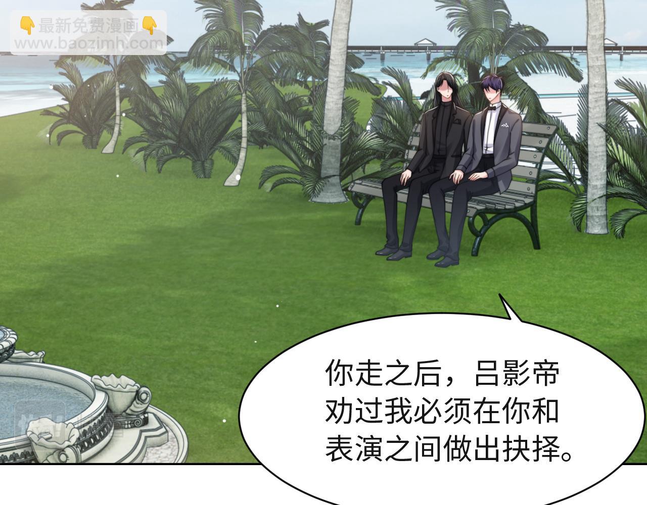 第60话 大结局·我还爱你15
