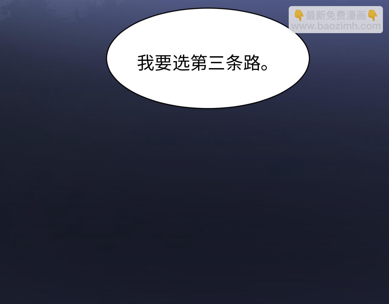 第60话 大结局·我还爱你20