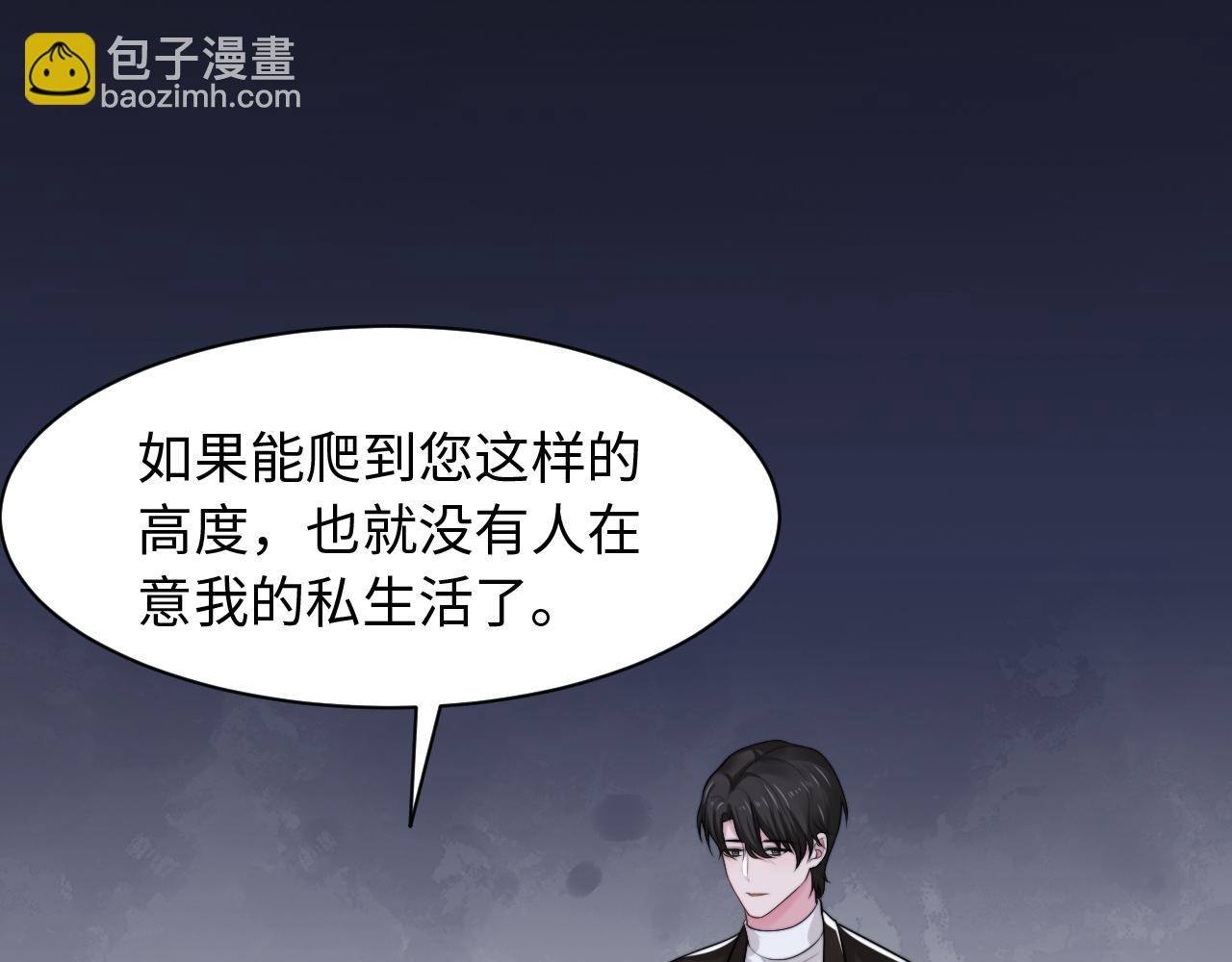 第60话 大结局·我还爱你21