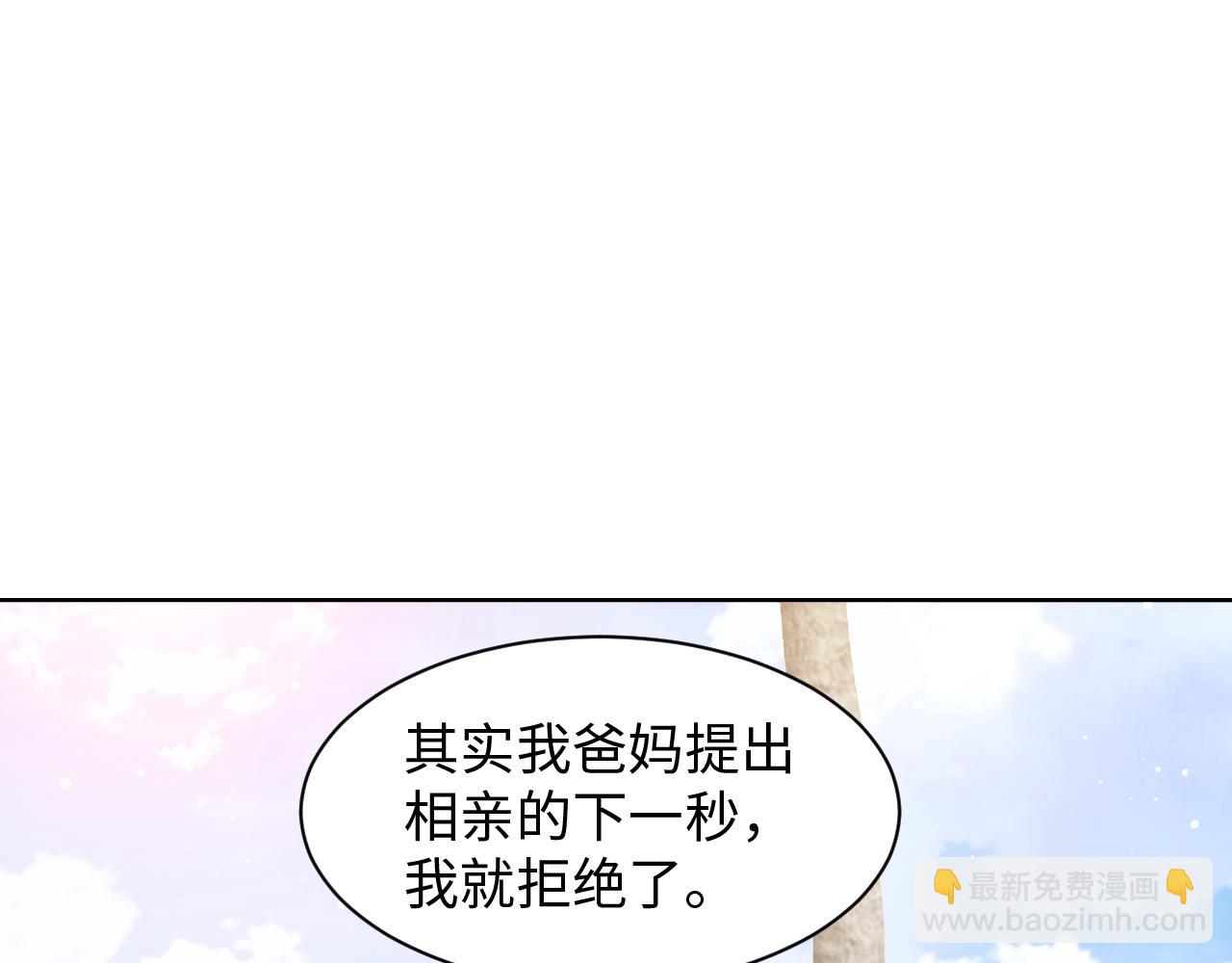 第60话 大结局·我还爱你34