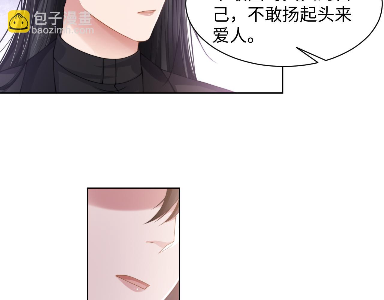 第60话 大结局·我还爱你37