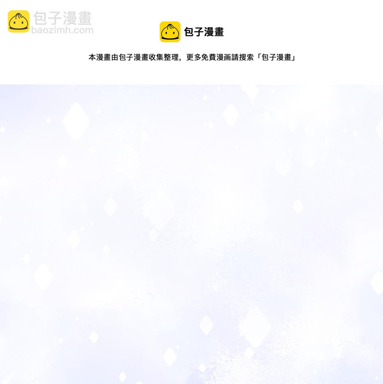 第60话 大结局·我还爱你40
