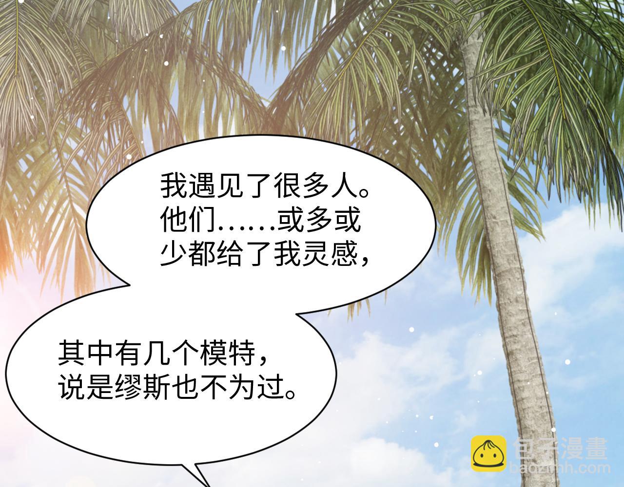 第60话 大结局·我还爱你42