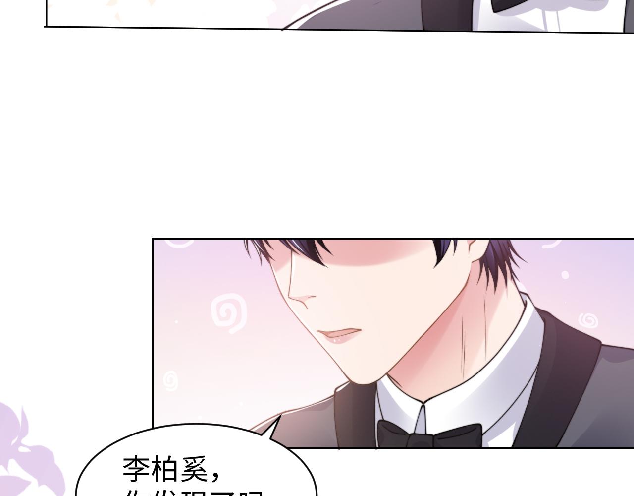 第60话 大结局·我还爱你51