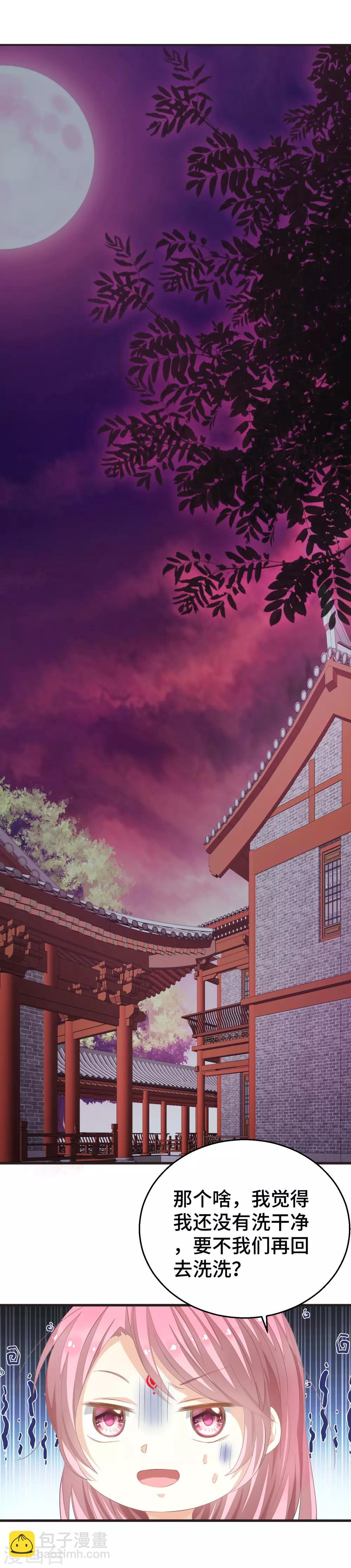 第6话 天上云与地下尘14