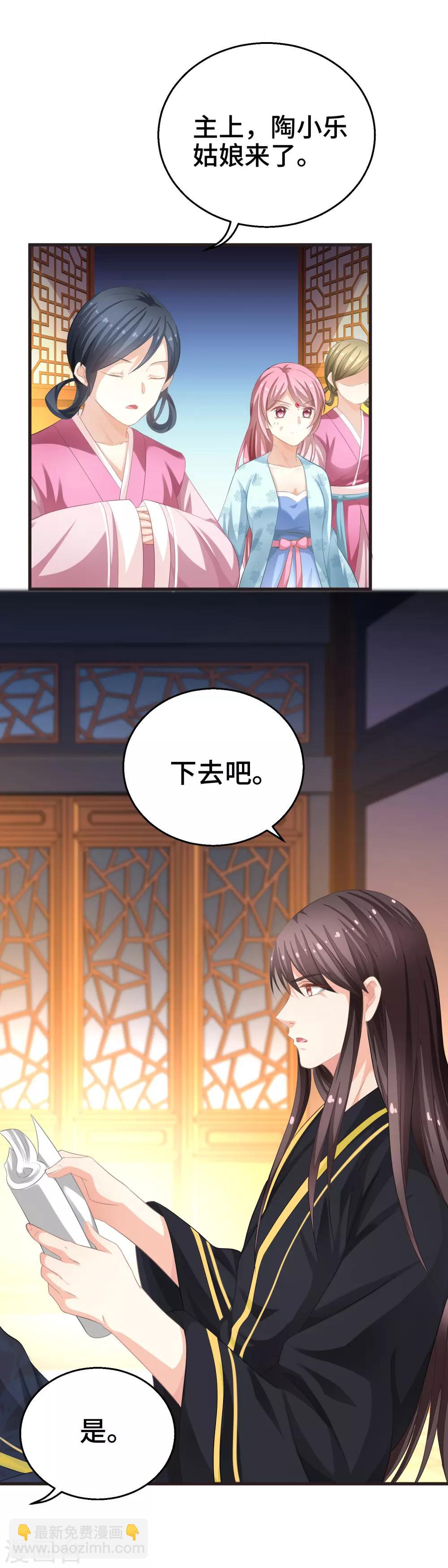 第6话 天上云与地下尘17