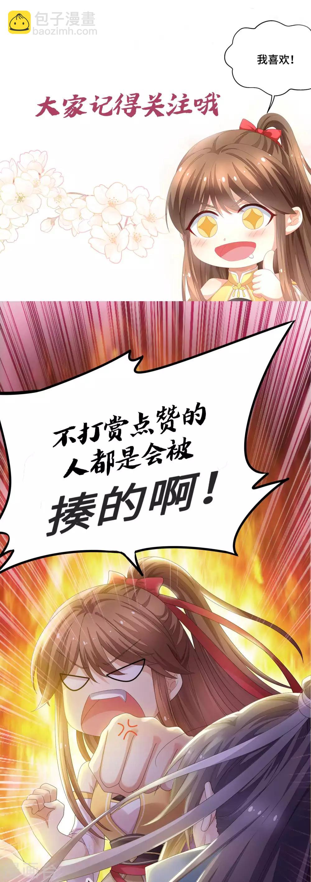 第6话 天上云与地下尘22