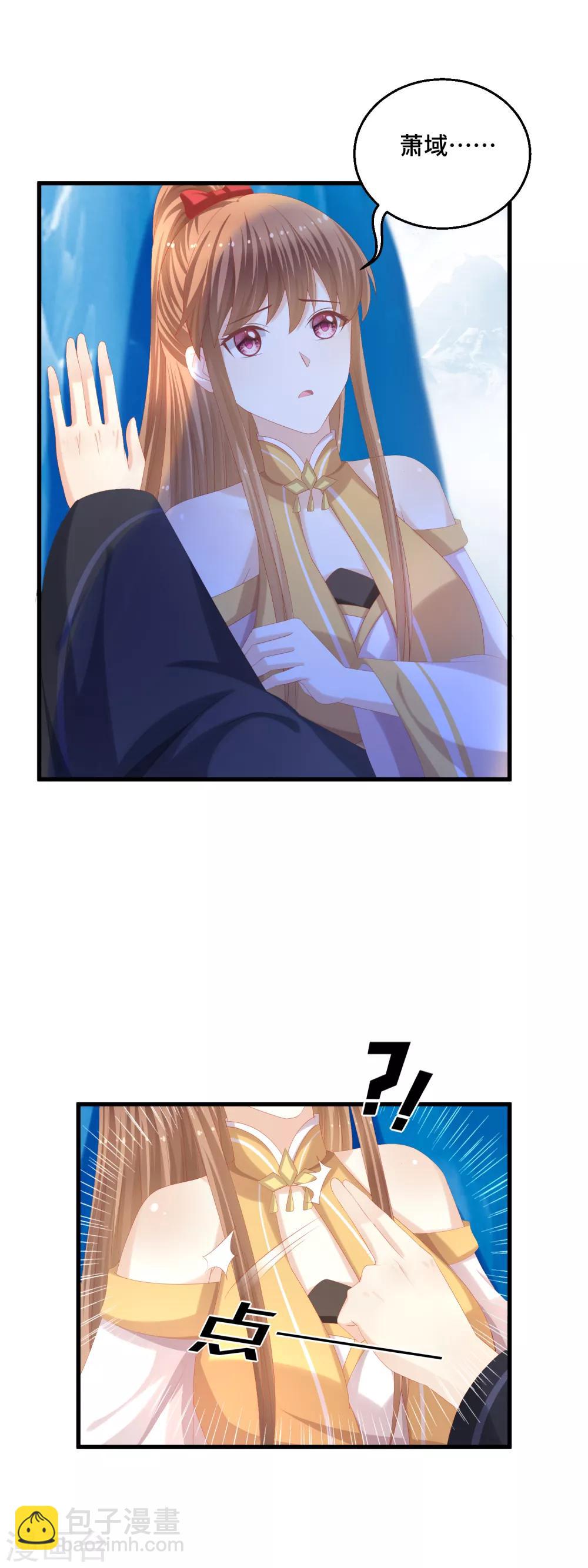 第41话 各取所需3