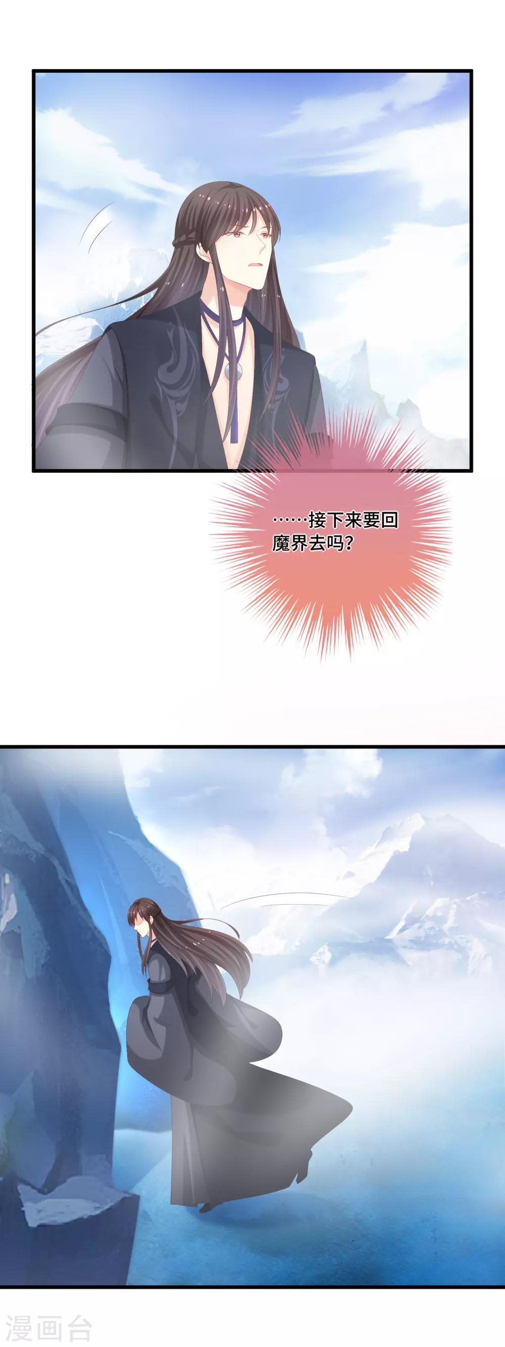 第42话 觊觎之心1