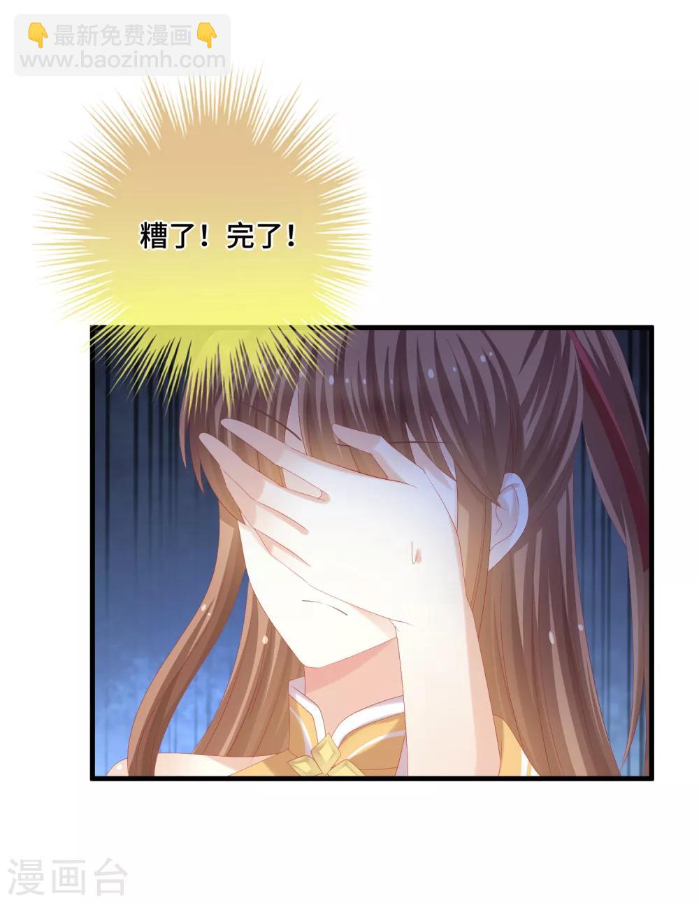 第42话 觊觎之心19