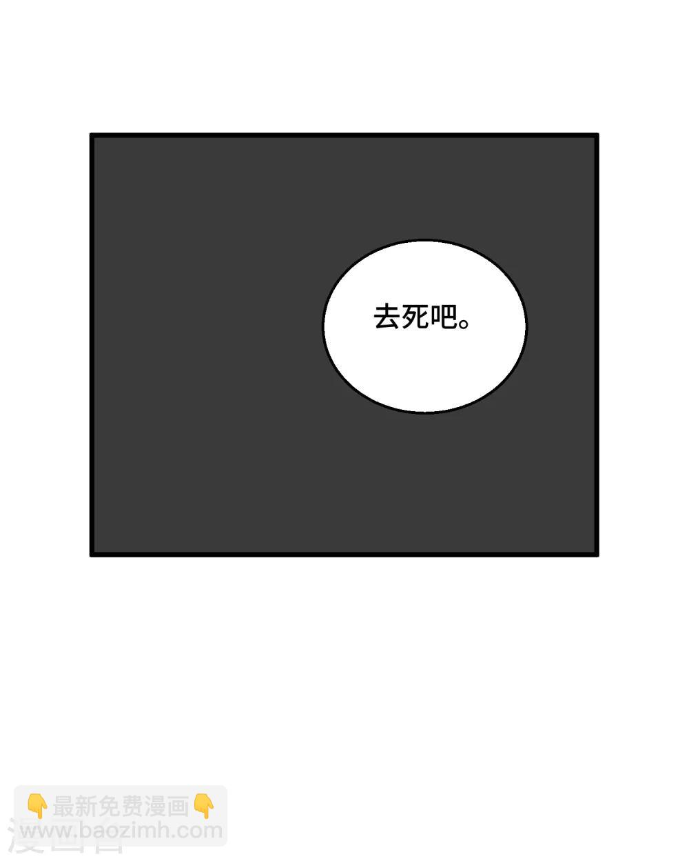 第48话 神兽白泽！14