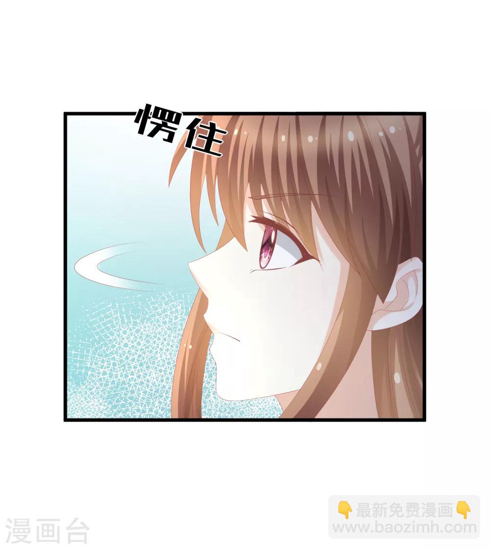 第48话 神兽白泽！17