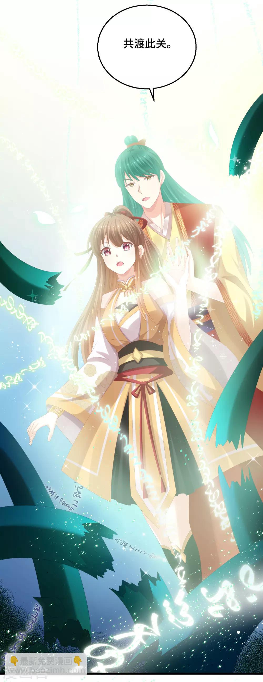 第48话 神兽白泽！22