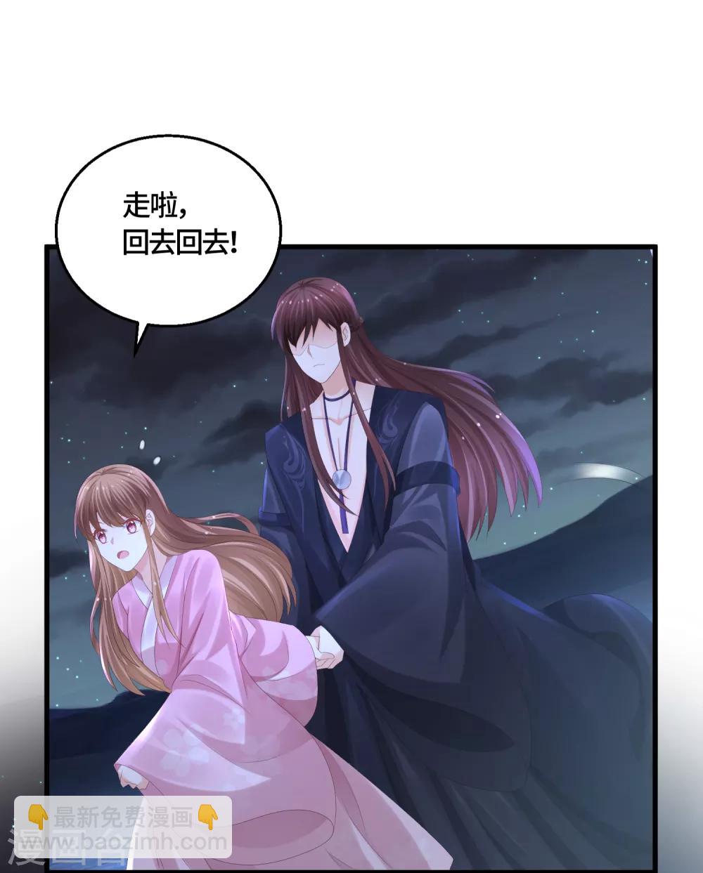 第61话 我们也聊聊13