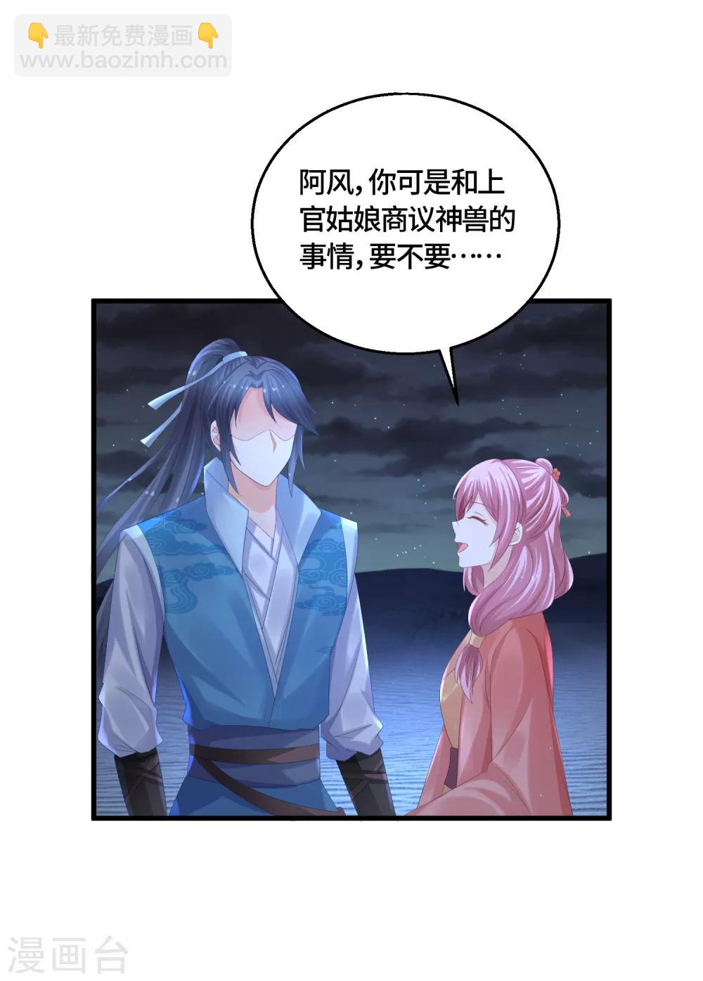 第61话 我们也聊聊15