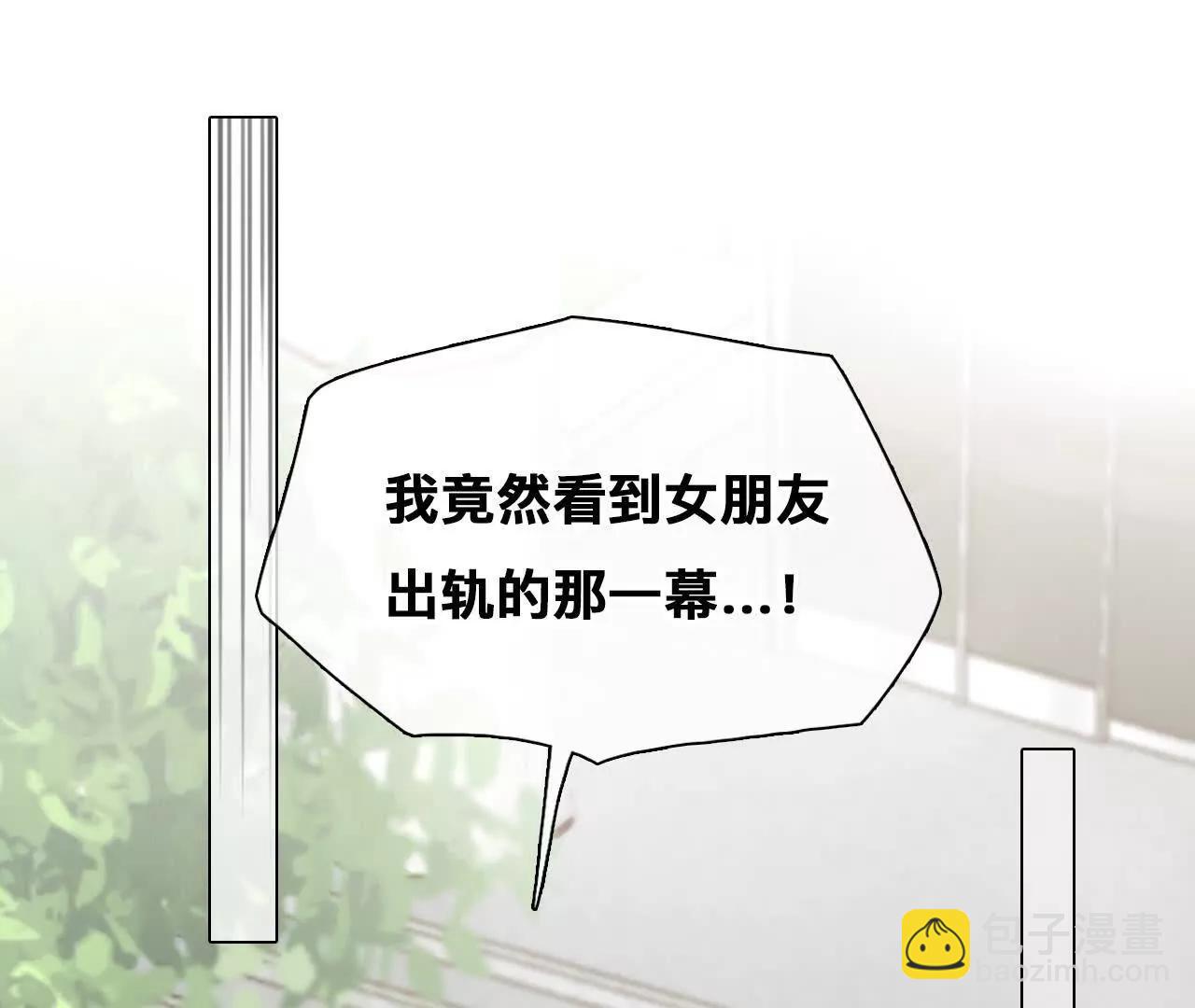 第28话：高宫衡的求助2