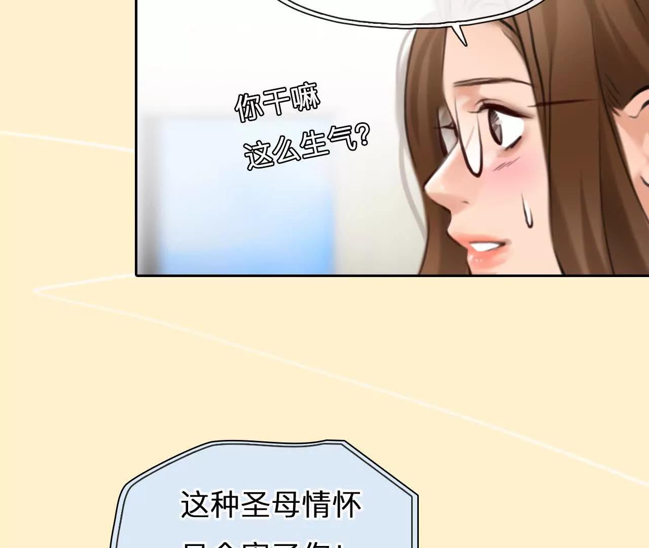第28话：高宫衡的求助42
