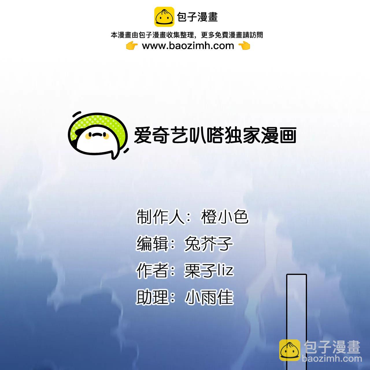 第42话：何朝暮的回忆（9）1