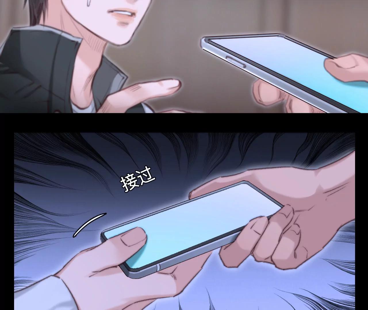 第42话：何朝暮的回忆（9）21