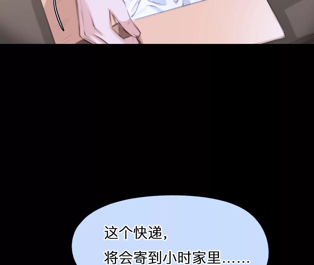第42话：何朝暮的回忆（9）29