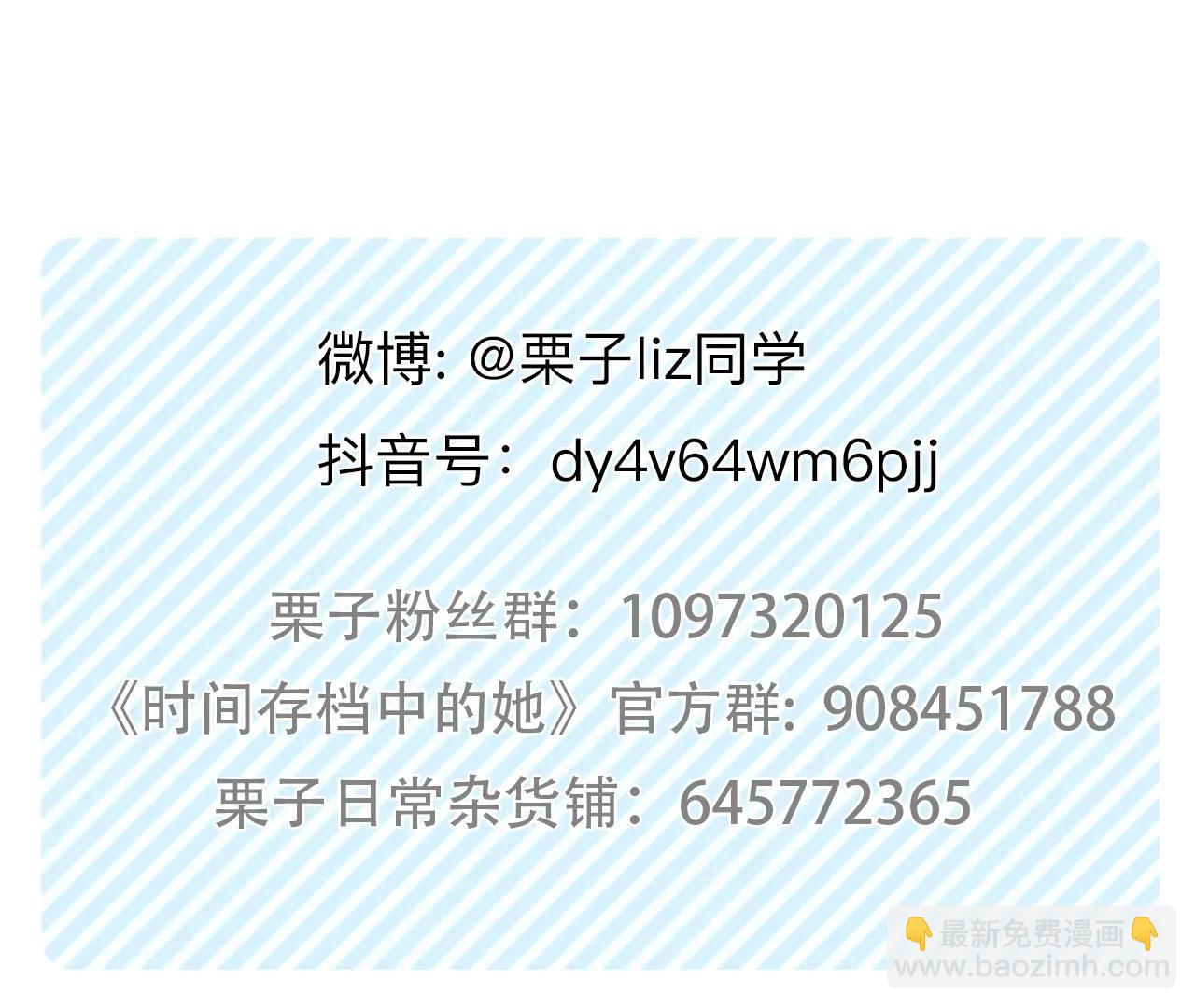 第42话：何朝暮的回忆（9）72