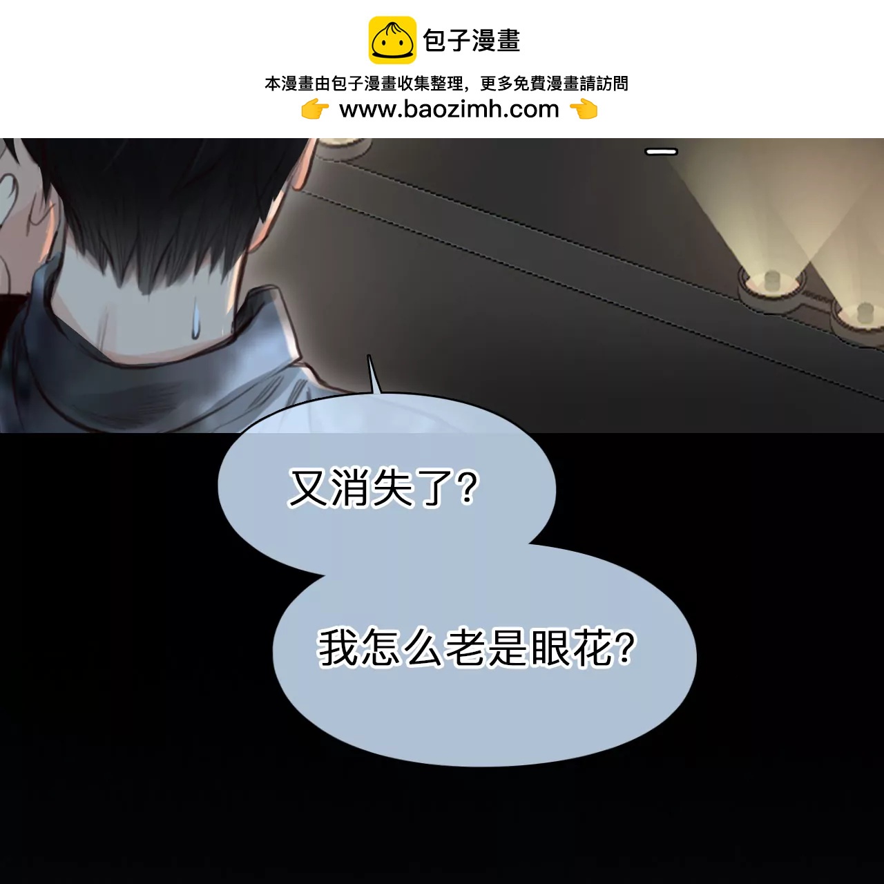 第60话：冲击乐队选秀（4）46