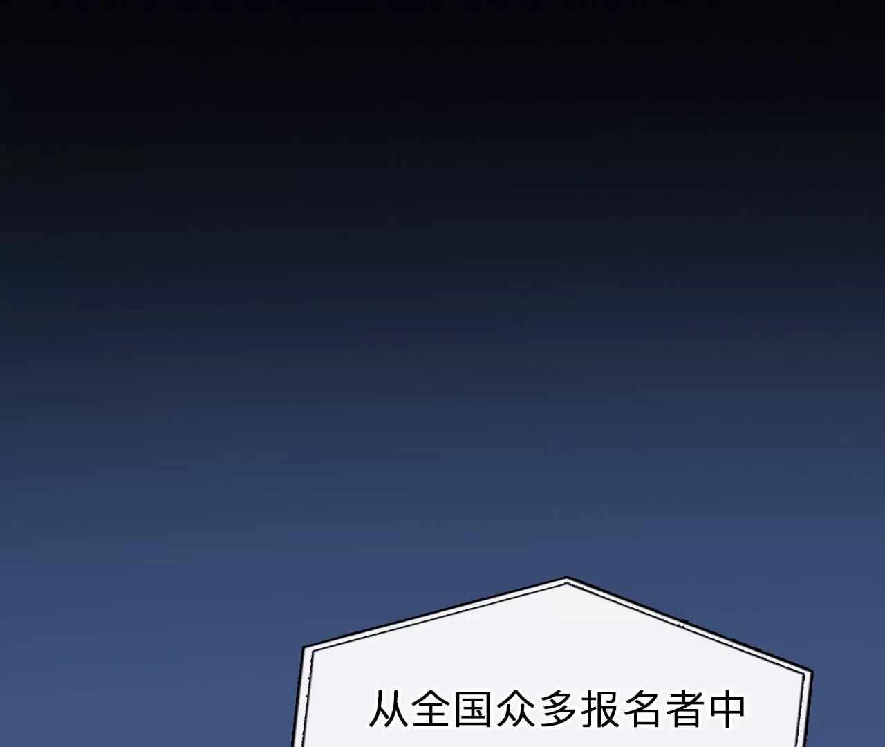 第60话：冲击乐队选秀（4）51