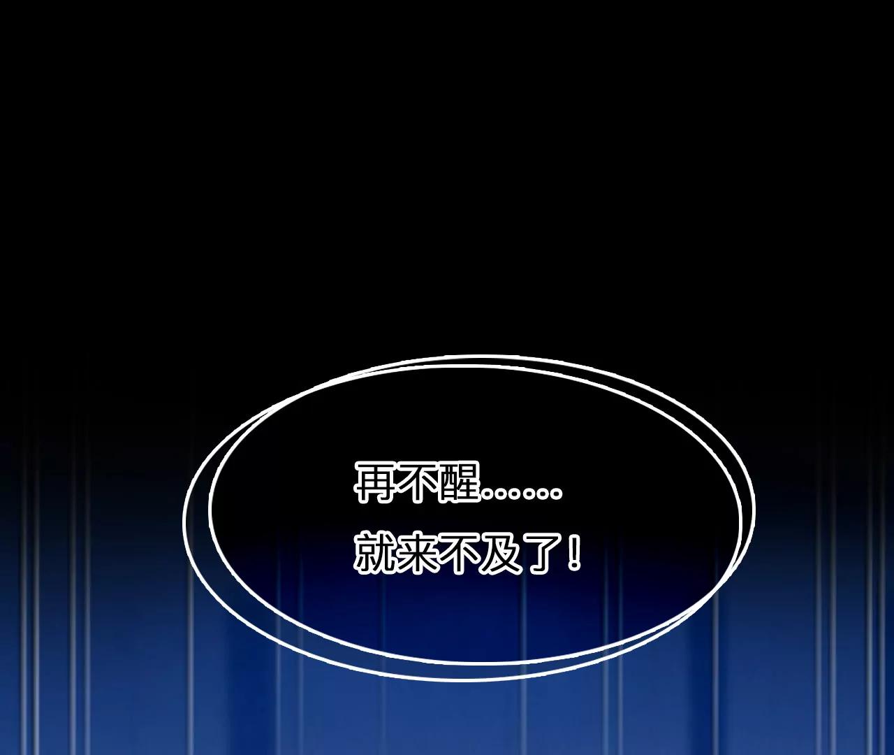 第70话：酒中的阴谋（2）11